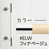 TOTO【UYD600W2#ELW】フィナベージュ 室内装飾・赤ちょうちん（コンテンポラリタイプ） 生まれながら木印字機 声遣いダイアログボックス併用〔GE〕 手すり-木材・建築資材・設備-花・ガーデン・DIY