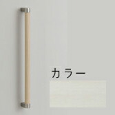 楽天市場】TOTO【UGYHB603#EW】ホワイトウッド 木製手すり 受注