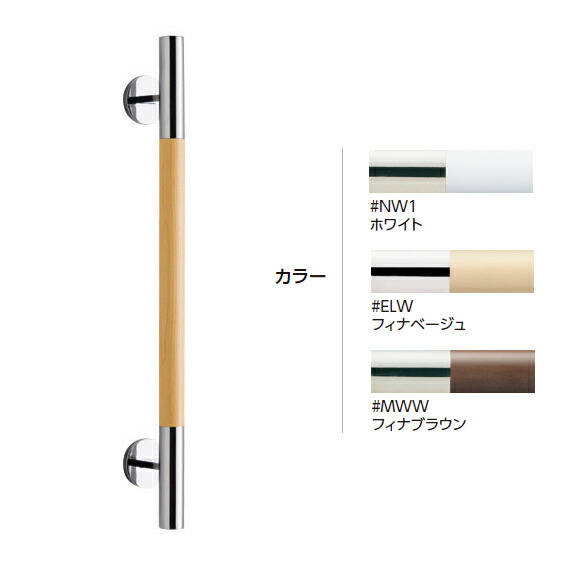 楽天市場】TOTO【YHB603】ELライトウッドN 木製手すり I型〔HB 楽天市場】TOTO【YHB603】ELライトウッドN 木製手すり I型〔HB