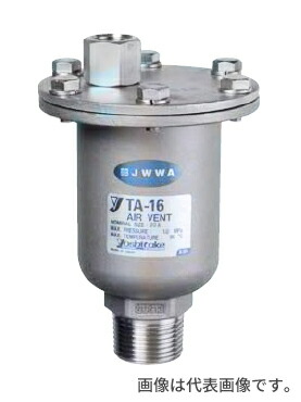 ヨシタケ【TA-16-20A】空気抜弁 SUS製 フロート式 呼び径20A(3/4)〔HG〕 8,227円