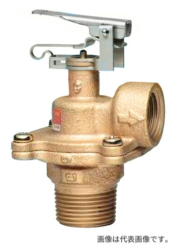 ヨシタケ【AL-68-97-20A】温水機器用逃し弁 密閉構造 鉛レス処理 呼び径20A(3/4)〔HG〕