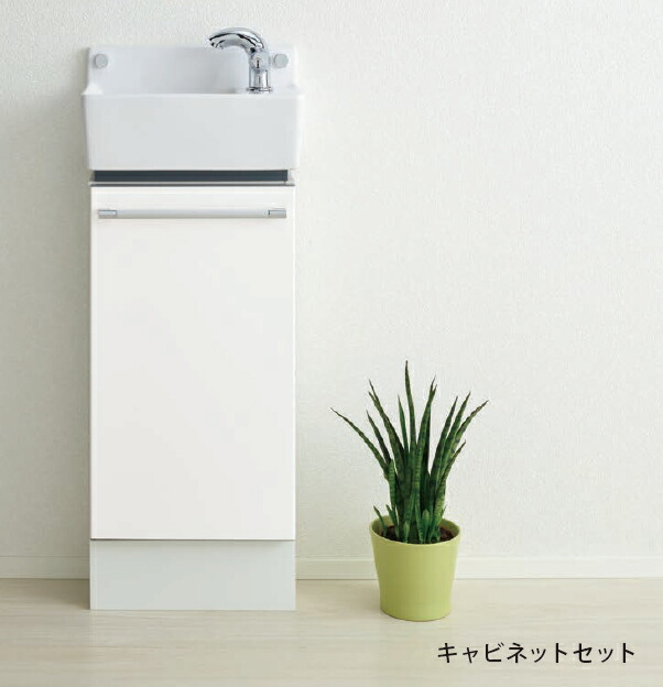 ●Юジャニス/Janis【LTCK351B1E】室内用便器室内用便器 収納家具仕掛ける 自閉単水栓 受注約2週