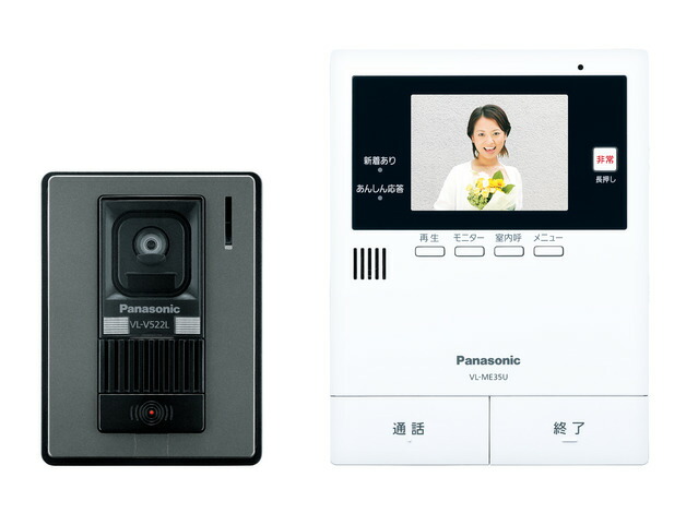 パナソニック 部屋の入り口電話機【VL-SE35UXL】テレビドアホン（ワット数直結式）〔▽〕