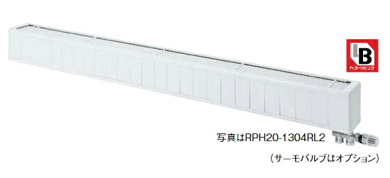 リンナイパネルヒーター（壁掛・床置兼用） RPH20-1004RF リンナイ 【RPH20-1004R2】 《KJK》 温水式パネルヒータ 壁掛