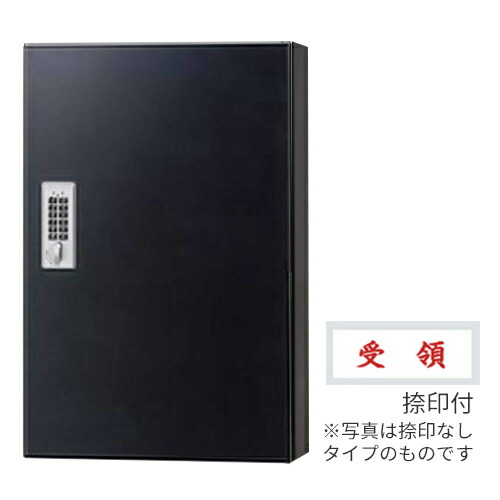 ▲●u.神栄ホームクリエイト【SK-CBX-M01R-BL】郵便受箱 宅配ボックス(テンキー式) 壁付・据置兼用型 1/1サイズ(捺印付) ブラック｜家電と住設のイークローバー