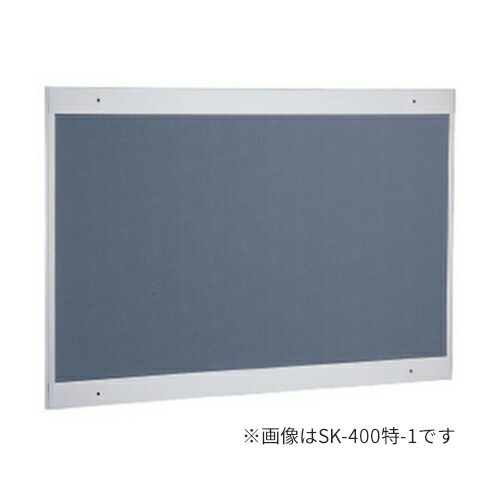 ▲●u.神栄ホームクリエイト【SK-400特-2】なめし革貼 ステンレス鋼電子掲示板 受注生み出すこと