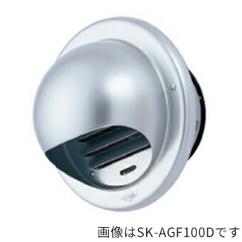 ▲●u.神栄ホームクリエイト【SK-AGF150D】換気口部品 丸型フード付ガラリ(防火ダンパー付) ステンレス網付 アルミ シルバー