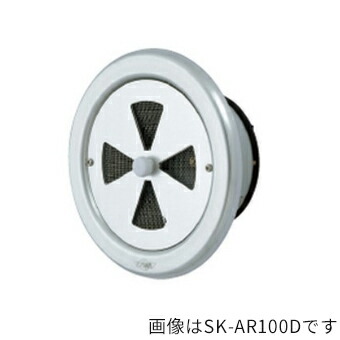 ▲●u.神栄ホームクリエイト【SK-AR150D】風通し口部分品 丸型金銭登録器(防火ダンパー付) ステンレス鋼網付 軽銀 しろがね色