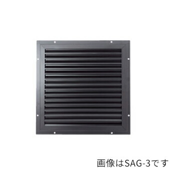 ▲●u.神栄ホームクリエイト【SAG-4】風通し口部分品 暗室用ガラリ 2枚1組 軽銀 黒 受注生み出すこと