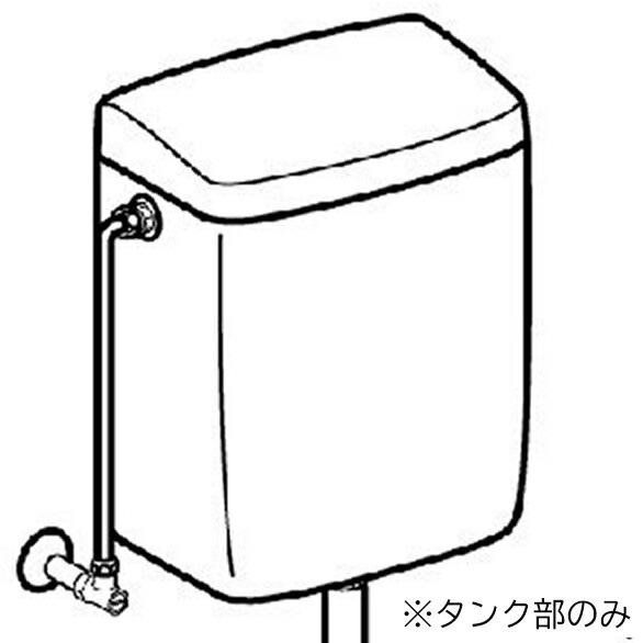 ●INAX/LIXIL トイレ【DT-520XU38】防露式平付ロータンク タンク部のみ 手洗なし〔IE〕