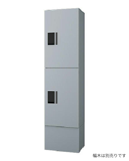 捺印なし ｢捺印付タイプを同時購入必須商品｣ ●u.ナスタ/Nasta【KS-TL01R02A】集合住宅向け宅配ボックス プチ宅unit 前入前出 防水タイプ 受注約1週｜家電と住設のイークローバー
