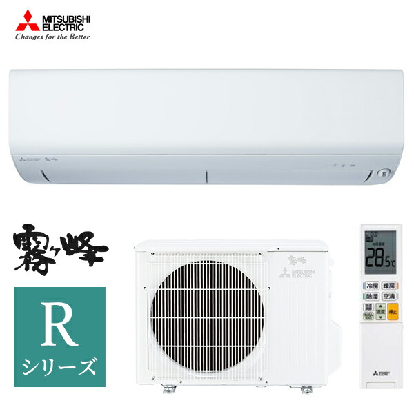 三菱 間空調設備 Msz R3621 W ピュアホワイト 21年紀 Rシリーズ 霧ヶ峰 単大臣100v 父に12畳 旧品番 Msz R36 W Hbpublications Com