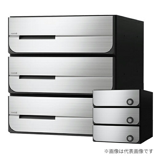 ▲●u.ナスタ/Nasta【KS-MB5102PU-3LK】郵便うけ 前入後出 屋内印字機 変数文字盤錠 戸数3