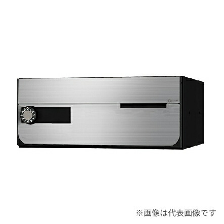 ▲●u.ナスタ/Nasta【KS-MB7002PY-K】ポスト 大型郵便物対応 前入前出 屋内タイプ アナログカード錠|家電と住設のイークローバー