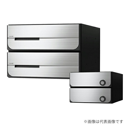 ▲●u.ナスタ/Nasta【KS-MB5402PU-2LK】郵便うけ 前入後出 両側防滴印字機 変数文字盤錠 戸数2
