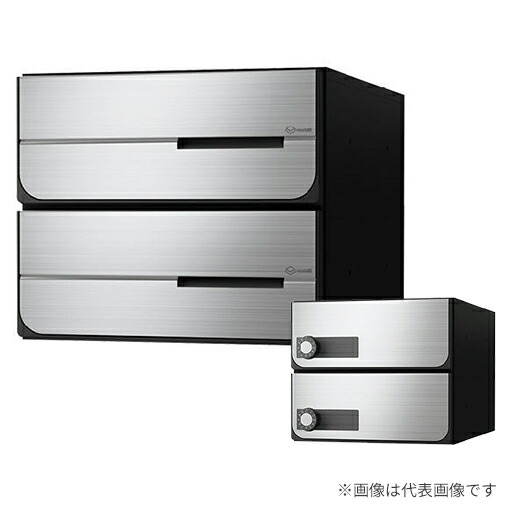 ▲●u.ナスタ/Nasta 【KS-MB6402PU-2R】郵便うけ 大型水茎の跡物相応う 前入後出 両側防滴印字機 上食い違い 静音ラッチ錠 戸数2