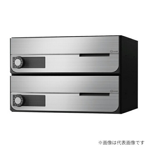 ▲●u.ナスタ/Nasta【KS-MB4002PY-2K】郵便うけ 大型雁の便り物相応う 前入前出 屋内手合い 横くい違い アナログ歌留多錠 戸数2 ポスト-玄関・門用エクステリア-エクステリア・ガーデンファニチャー
