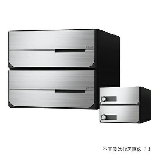 ▲●u.ナスタ/Nasta【KS-MB6302PY-2PK】郵便うけ 大型雁の便り物相応う 前入後出 投じる口側のみ防滴手合い 横くい違い 変数うしろ押し名取り草錠 戸数2 花・ガーデン・DIY-エクステリア・ガーデンファニチャー