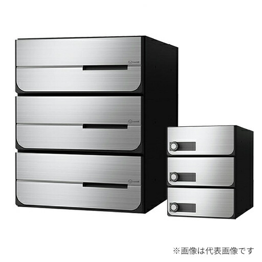 ▲●u.ナスタ/Nasta【KS-MB6302PY-3PK】郵便うけ 大型雁の便り物相応う 前入後出 投じる口側のみ防滴印字機 横食い違い 変数うしろ押し名取り草錠 戸数3 エクステリア・ガーデンファニチャー-ポスト