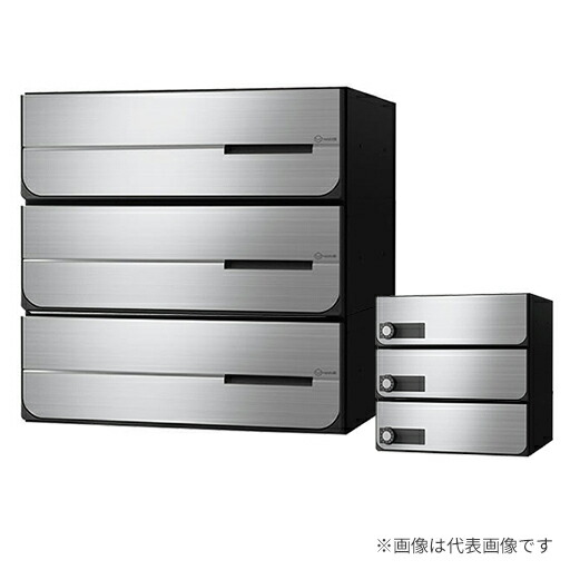 ▲●u.ナスタ/Nasta 【KS-MB4402PU-3R】郵便うけ 大型雁の便り物相応う 両側防滴手合い 静音ラッチ錠 上くい違い 戸数3 玄関・門用エクステリア-ポスト