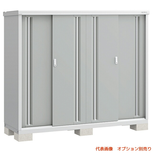 ●u.イナバ物置/稲葉製作所【MJX-196DP】PS プラチナシルバー MJX シンプリー 収納庫 基礎ブロック別途 注2週