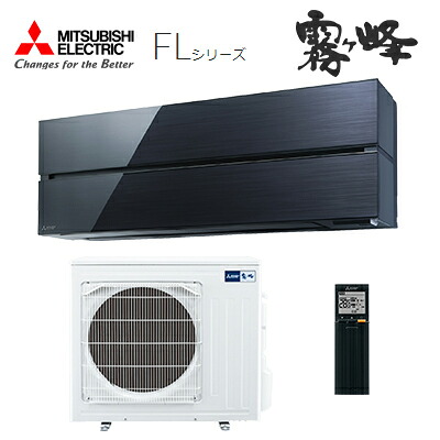 ●三菱 御部屋空調設備【MSZ-FLV4021S K】オニキスブラック 2021年 FL続きもの 単相200V 主に14畳 (旧品番 MSZ-FLV4020S K)〔IB〕