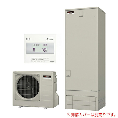 三菱 小型業務用エコキュート Ge 552 リモコンセット Geシリーズ 単相200v 混合給湯仕様 Mybluehotel Com Br