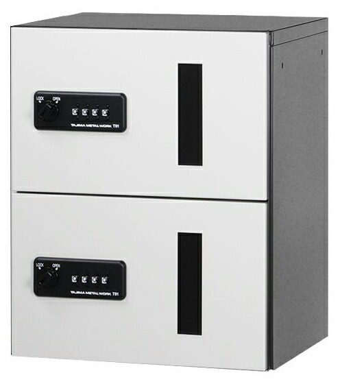 捺印なし ｢捺印付タイプを同時購入必須商品｣●u.田島メタルワーク【GXC-2F】宅配ボックス 小型荷物用 屋内・前入前出 スチール 受注生産