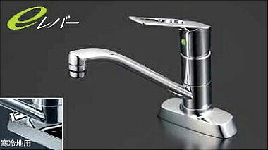 KVK 水栓金具【KM5081TV8R2E】流し台用シングルレバー式混合栓 吐水口回転規制80° 200mmパイプ付〔HB〕