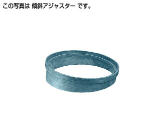 タキロンシーアイ 【291941】1ケース（入数4） ポリプロピレン製ます用傾斜アジャスター 受注生産〔FA〕