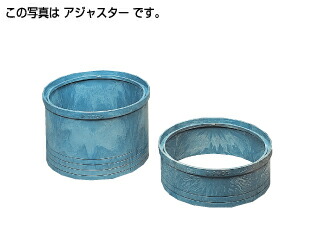 ▲タキロンシーアイ 【291811】ポリプロピレン製ます用アジャスター 450×300H〔EA〕