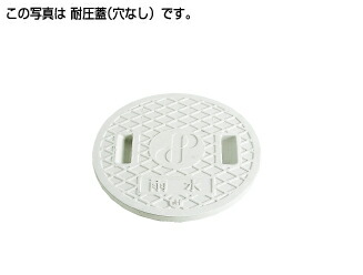 タキロンシーアイ 【303385】レジコン耐圧蓋 400 フタの見せびらかす(降雨) 乗り込む可(T-2相応う)〔EA〕