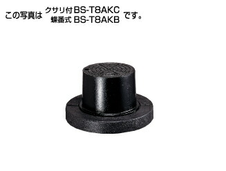タキロンシーアイ 【299527】防護ハット 標準型T-8A 蝶番式・専用台座付 BS-T8AKB 150 フタの表示(汚水)〔FF〕
