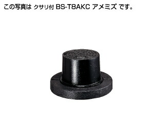 タキロンシーアイ 【302456】防御することかぶり笠 判定基準型T-8A クサリ付・専用基礎付 BS-T8AKC 150 フタの書きあらわす(天水)〔FF〕 その他-配管資材