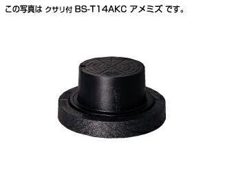 タキロンシーアイ 【302470】防護ハット 標準型T-14A クサリ付・専用台座付 BS-T14AKC 200 フタの表示(雨水)〔FF〕