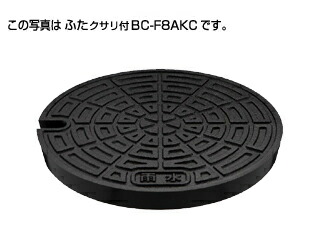 タキロンシーアイ 【306928】防護ハット 標準型T-8A ふた クサリ付 BC-F8AKC 300 フタの表示(雨水)〔EF〕
