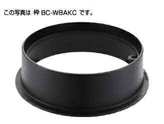 タキロンシーアイ 【306966】防護ハット 標準型T-8A 枠 クサリ付 BC-W8AKC 350 フタの表示(雨水)〔EF〕 20,073円