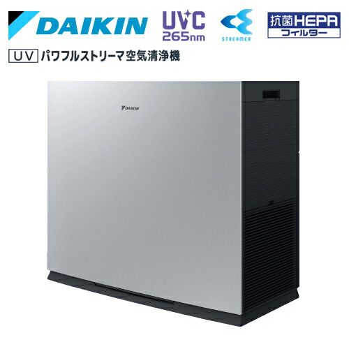 ●ダイキン 【ACBF15Z-S】御役目用空気の状態汚れのない機 UVパワフルストリーマ空気の状態汚れのない機 ～67畳 単相100V〔HC〕