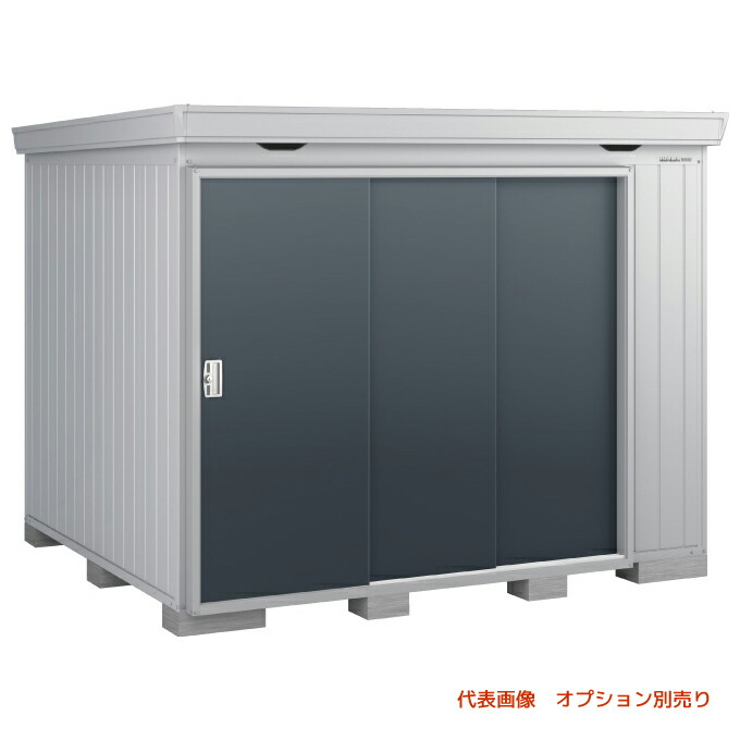 ●u.イナバ物置/稲葉製作所 【FP-2622ST】CG チャコールグレー FP フォルタプラス 多雪型 扉タイプ 耐風・耐震補強Fセット 基礎ブロック別途 注2週