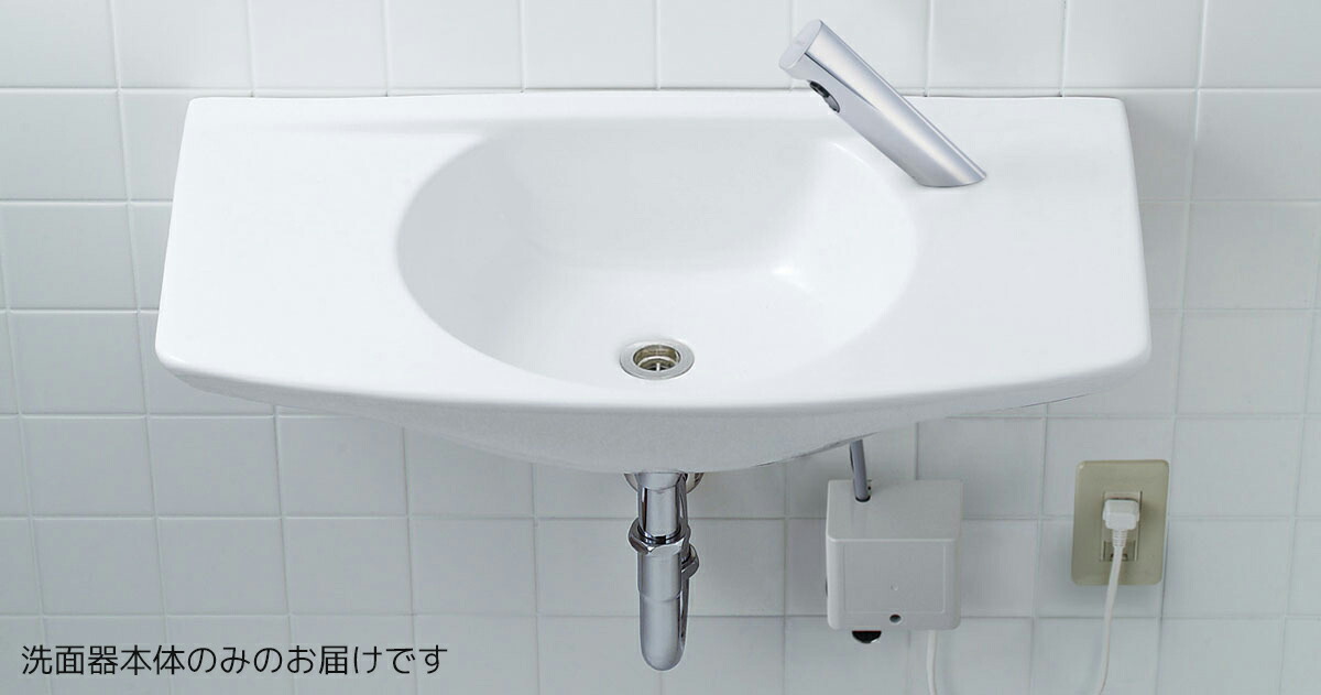 INAX/LIXIL 【L-275FCR-H/BW1】ピュアホワイト カウンター一体形洗面器(オーバーフロー穴なし) 洗面器本体のみ 受注約3週〔IE〕｜家電と住設のイークローバー