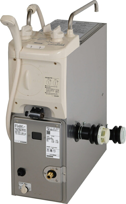 楽天市場】都市ガス(12A/13A)《在庫あり》◇15時迄出荷OK！リンナイ