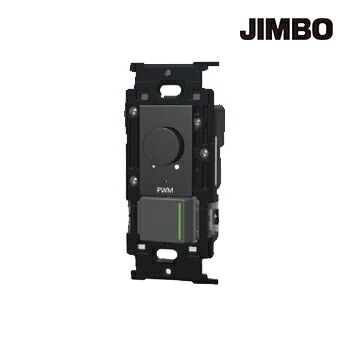 β神保電器 配線器具【NKW-RPWM1NSPSB】NKシリーズ 埋込ライトコントロール（PWM信号制御・消灯対応出力なし)リモコンパターンスイッチ付 (SB色) 受注生産