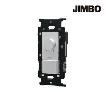β神保電器 配線器具【NKW-RPWM2SS PW】ピュアホワイト NKシリーズ 埋込ライトコントロール（PWM信号制御)リモコン個別スイッチ付 受注生産｜家電と住設のイークローバー