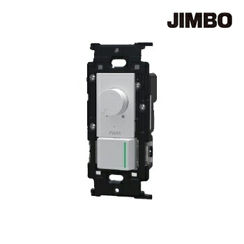 β神保電器 配線器具【NKW-RPWM2NSPPW】NKシリーズ 埋込ライトコントロール（PWM信号制御・消灯対応出力なし)リモコンパターンスイッチ付 (PW色) 受注生産
