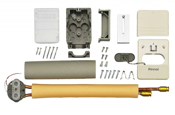 楽天市場】ﾘﾝﾅｲ FMOT-002-CH : ｶﾞｽ暖部材 温水ｺﾝｾﾝﾄ (屋外露出配管用