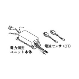 リンナイ【RECU-200】(25-5900) 電力測定ユニット〔FJ〕｜家電と住設のイークローバー