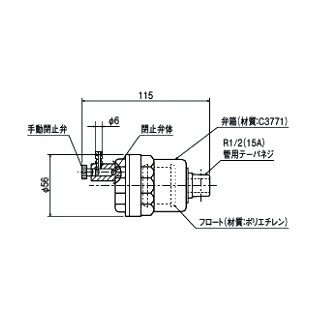 リンナイ オプション【UOP-MG-AV15R】(26-4852) 自動式空気抜弁R (逆止あり) 即湯ユニット内蔵専用オプション〔GH〕
