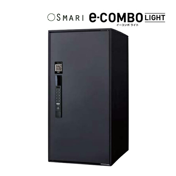 Юパナソニック 宅配ボックス【CTN6250RBSM】マットブラック e-COMBO LIGHT イーコンボ ライト SMARI対応 ラージタイプ 前入れ前出し 右開き 戸建 後付