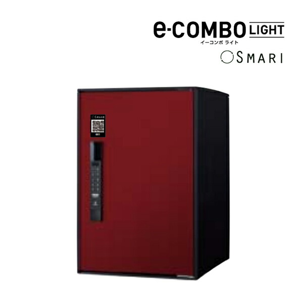 Юパナソニック 宅配ボックス【CTN6220RXRSM】ボルドー e-COMBO LIGHT イーコンボ ライト SMARI対応 ミドルタイプ 前入れ前出し 右開き 戸建 後付 47,104円