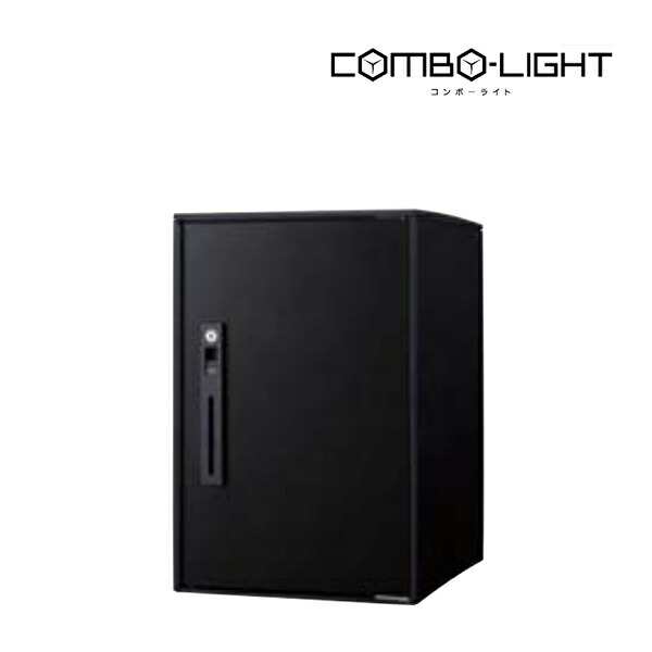 Юパナソニック 宅配ボックス【CTNK6020RTB】鋳鉄ブラック COMBO-LIGHT コンボ-ライト ミドルタイプ 前入れ前出し 右開き 戸建 後付｜家電と住設のイークローバー 24,444円